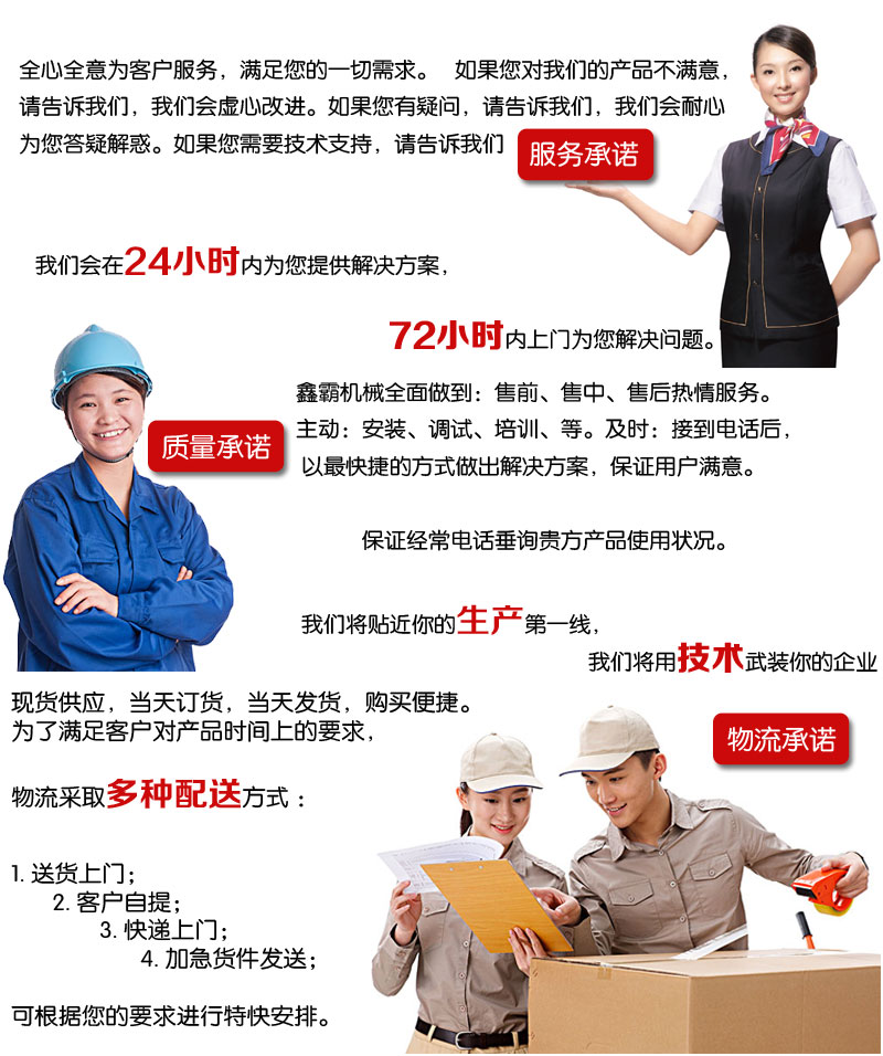 升降機(jī)專(zhuān)用電動(dòng)泵站