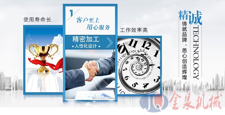 循環傳菜升降機