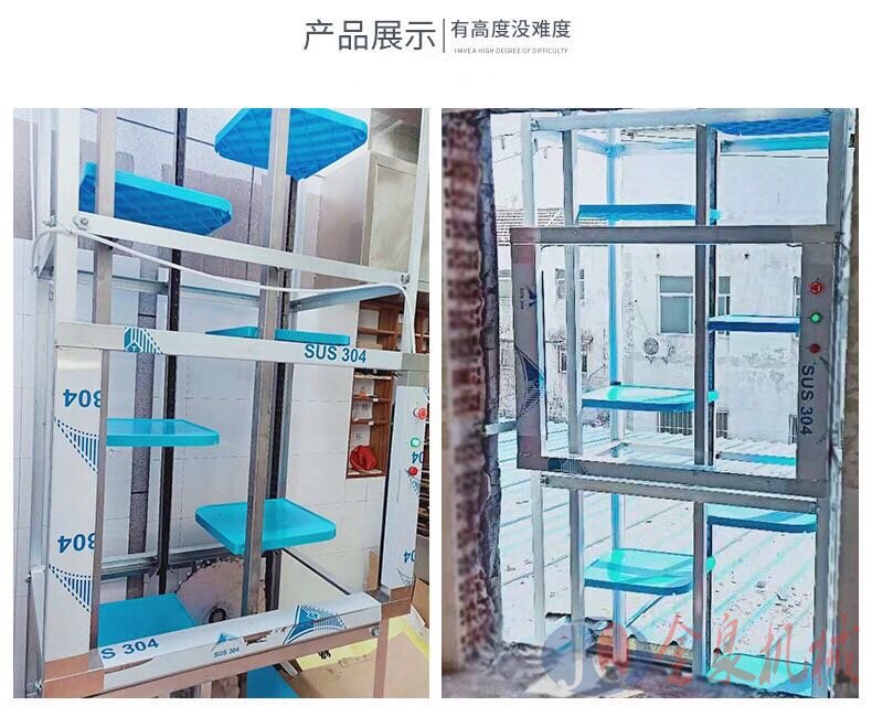 循環傳菜升降機