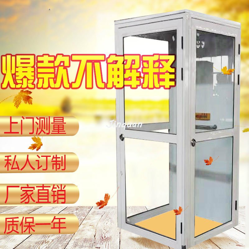 家用升降機