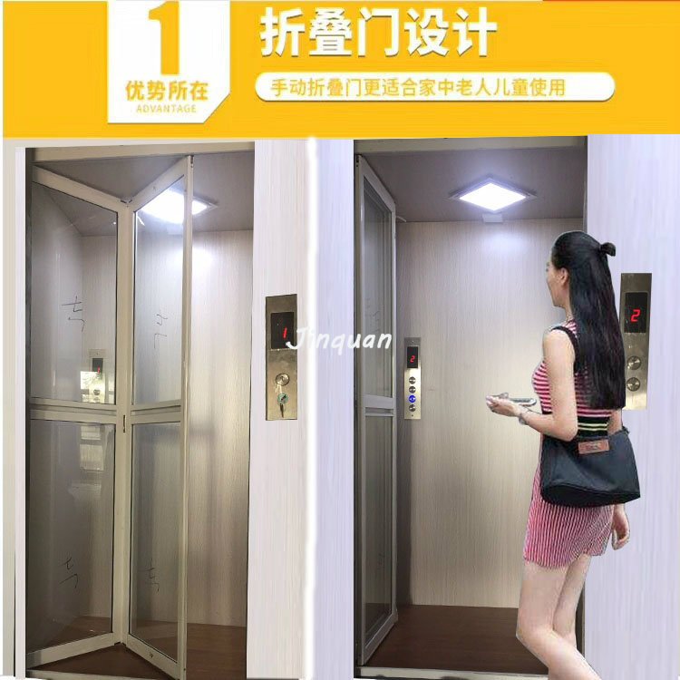 家用升降機