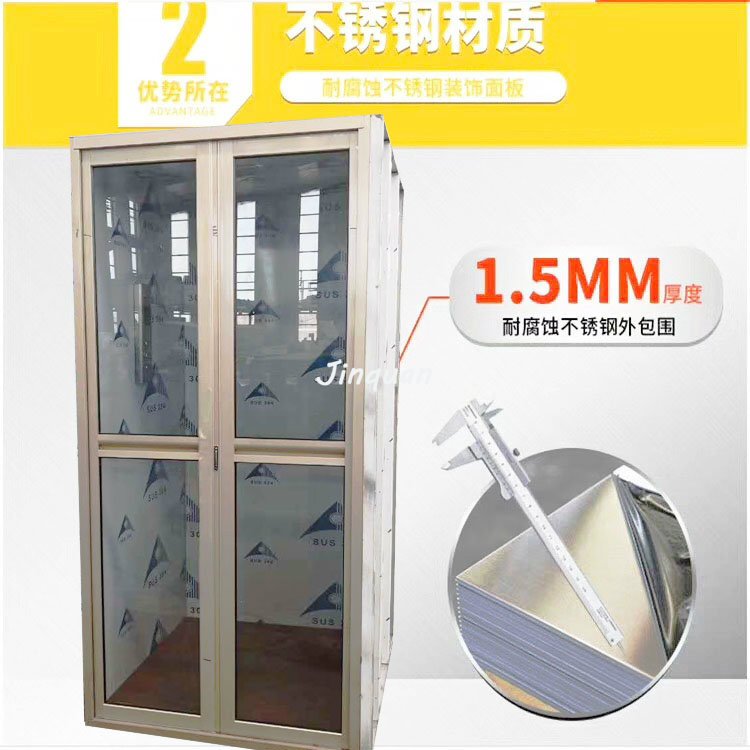 家用升降機