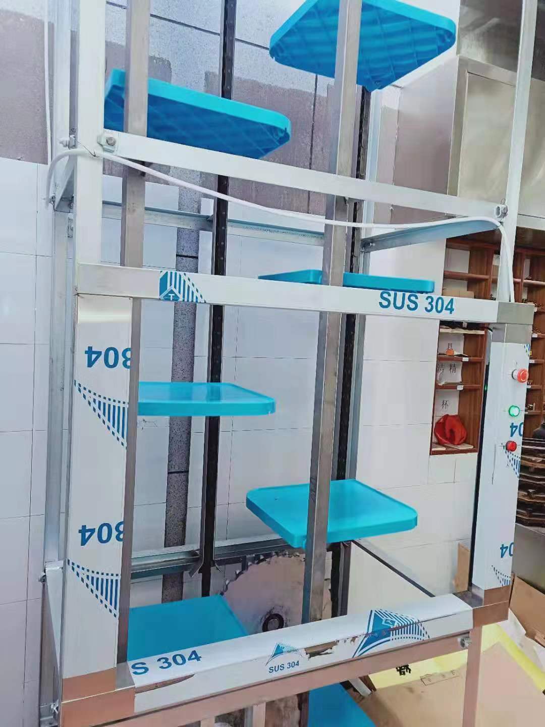 鏈式循環食梯