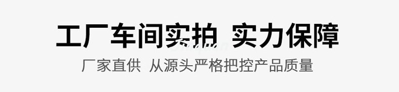 傳菜機